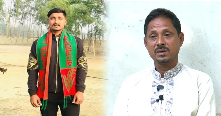 শহিদ ওয়াসিম আকরাম, পিতা শফিউল আলম